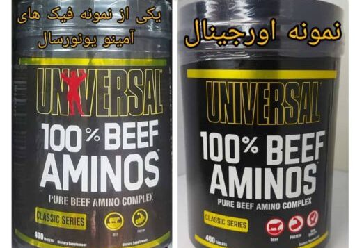 d8a2d985db8cd986d988 d8a8db8cd981 db8cd988d986db8cd988d8b1d8b3d8a7d984 universal beef aminos 65a859e3ce07b e1706219348114