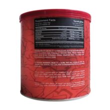 بی سی ای ای بیگ ردمی لبز Big Ramy Labs BCAA 2:1:1 66854b99aa213.jpeg