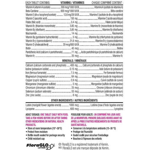 مولتی ویتامین زنانه سنتروم ومن فمس Centrum Women FEMMES 6654cea762e4e.jpeg