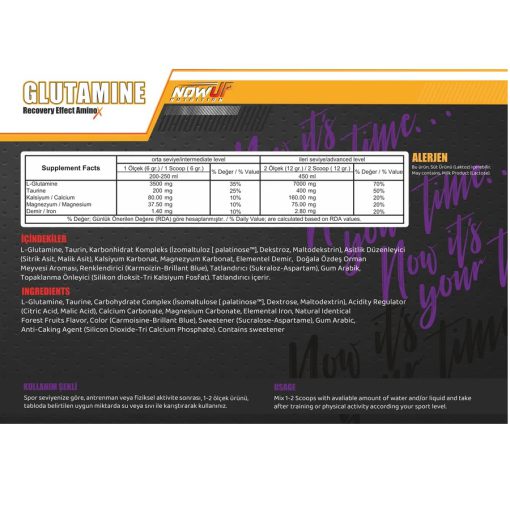 گلوتامین ناو آپ نوتریشن NowUP Nutrition Glutamine 66868c3ec623b.jpeg